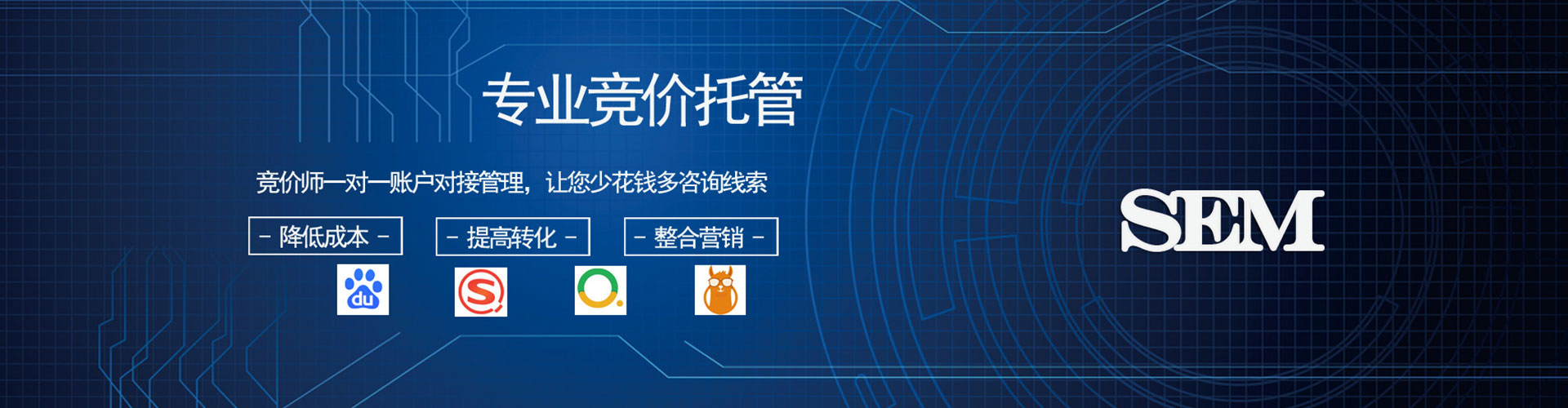崇阳百度sem